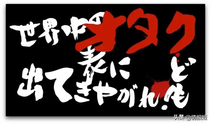 别一口一个“老二次元”了，看看这些人，你可能有些自愧不如