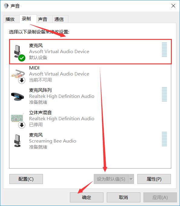 手机微信变声器推荐,安卓手机怎么在微信里用变声器