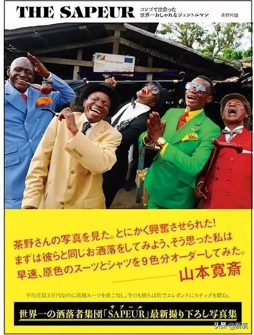 捡垃圾也要穿名牌,非洲贫民窟绅士精致起来有多野?