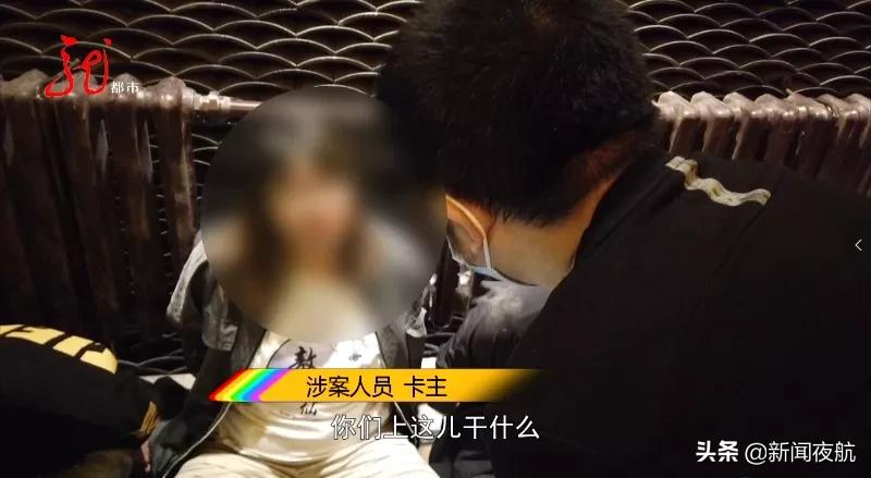 轰趴馆违规行为,轰趴馆诈骗