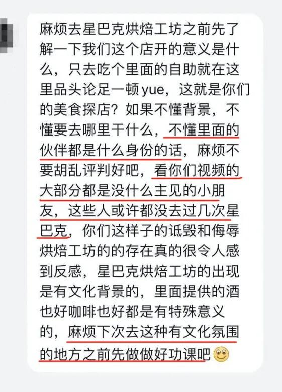星巴克会员卡自动扣款管理费,星巴克预付卡超期扣管理费