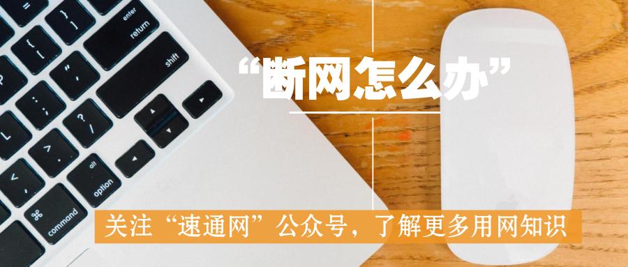 如何关闭手机上的wifi显示的流量,如何关闭手机流量和wifi一起使用