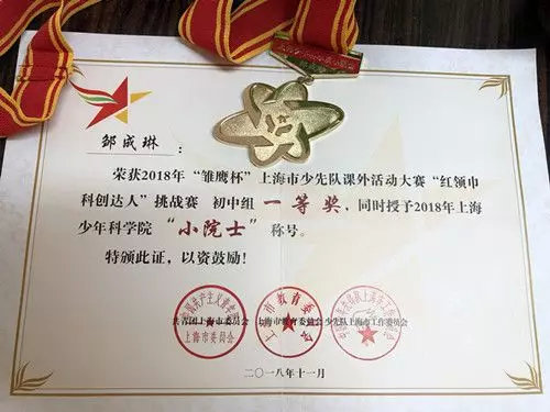 初中解读｜进华中学——阔别20年，再次拥抱华师大，与华二同辈