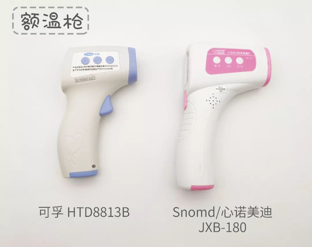 电子体温计和水银体温计测评,大刻度体温计和标准体温计哪个好