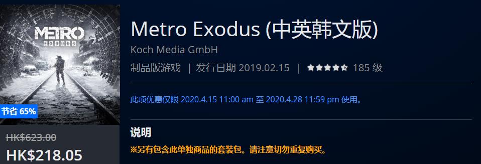 折扣低至3.9折起,折扣低至1折