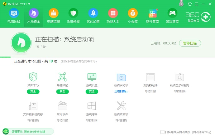 电脑win10老是许可证过期怎么办,win10一直弹出许可证过期怎么关闭