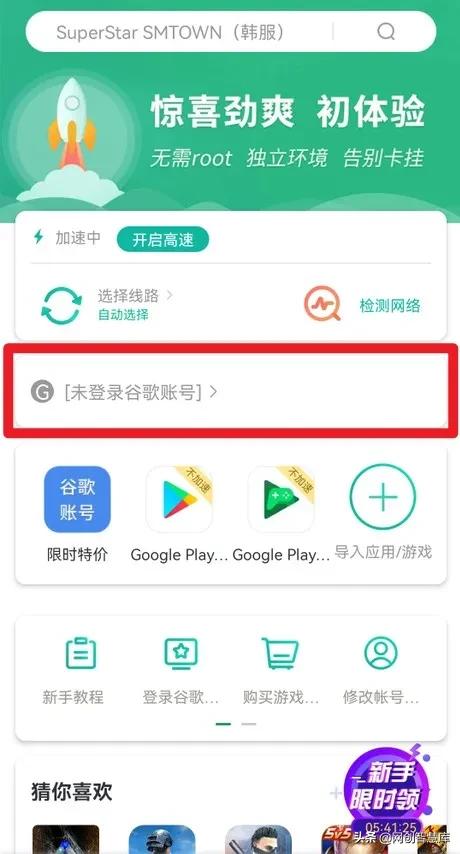 gmail谷歌邮箱app下载,谷歌gmail账号可以改密码吗