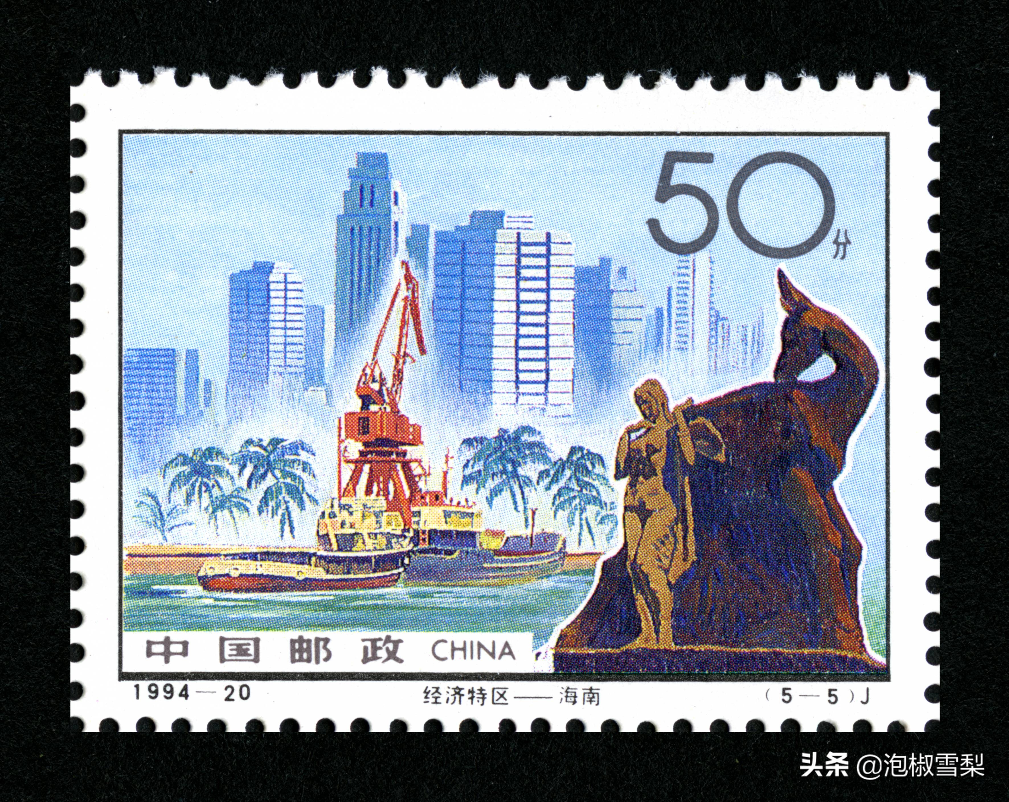 1994昭君出塞邮票,1994年黄埔军校邮票多少钱一张