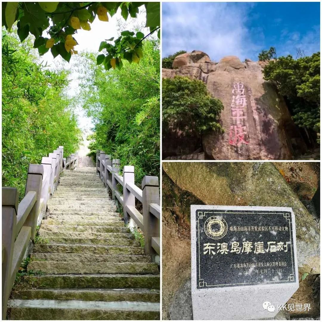 东澳岛环岛自驾一日游,东澳岛环岛一日游价格