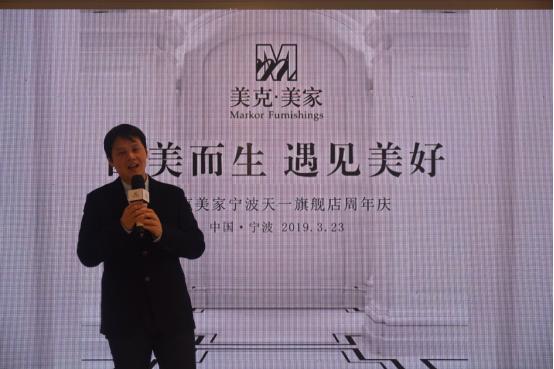 美克美家天一旗舰店,美克美家天一店