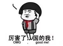 非洲兄弟代购“中国制造”月入10万！网友：我好像发现了商机…