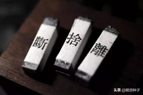 揭开期货交易亏钱的秘密,期货交易的核心