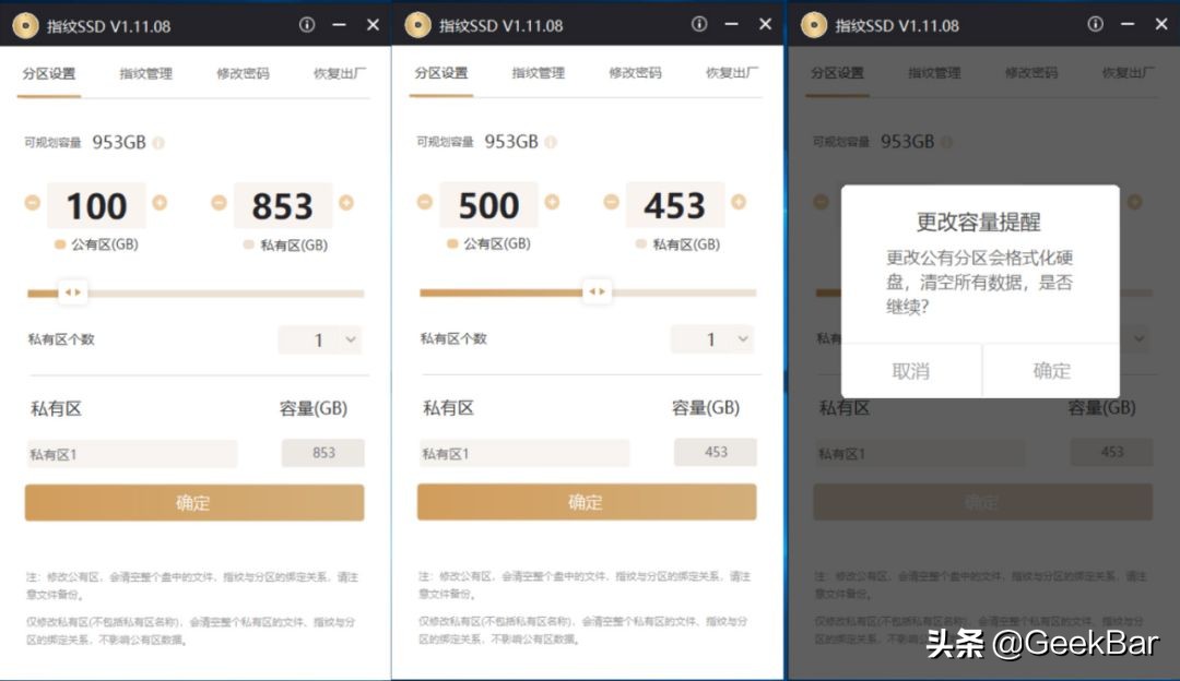 海康t100移动硬盘,海康威视t100f使用感受