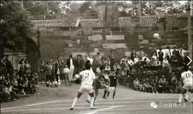 三台县为什么被誉为四川省足球之乡？