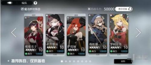 灵魂潮汐阵容搭配图片高清,灵魂潮汐阵容搭配