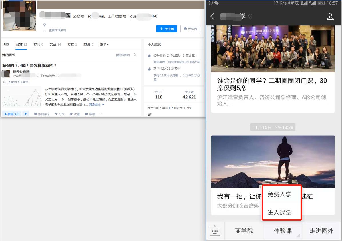 知乎怎么赚钱2021年,知乎最笨的16个赚钱方法