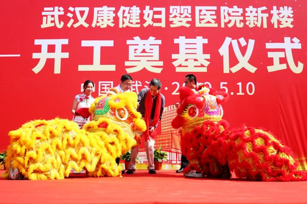 武汉康健妇婴医院成功率怎么样,武汉康健妇婴医院地址