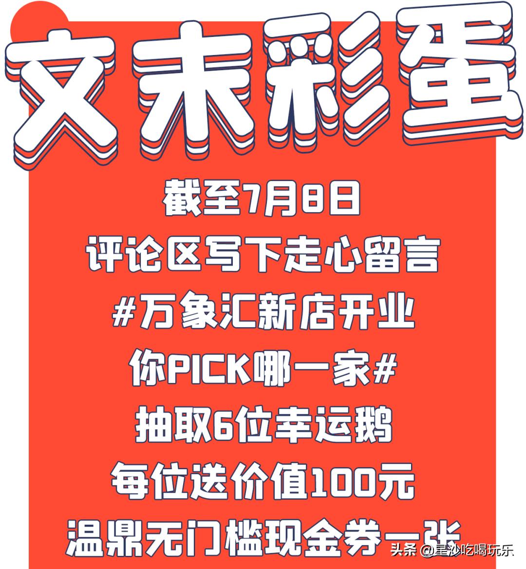 乘风破浪第几季是天花板,乘风破浪总共出几集了