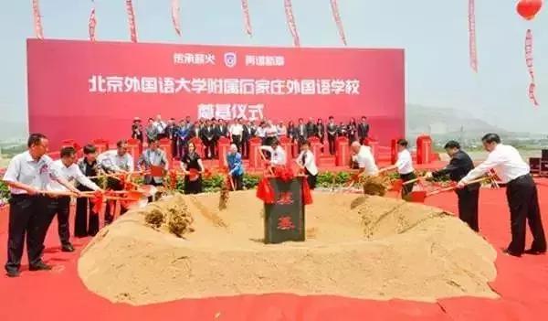 北外大学开学时间表,北外预计五月一开学