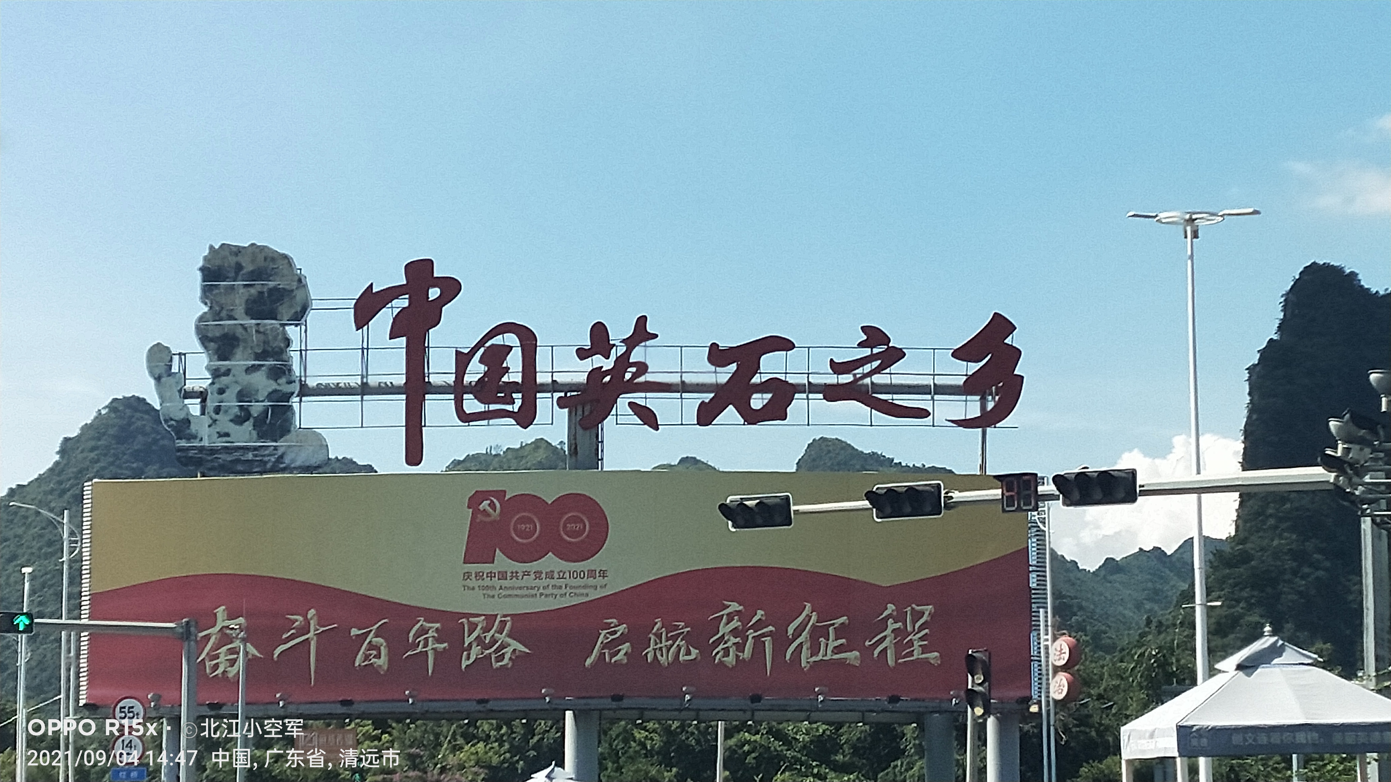 宝晶宫洞,探秘宝石矿洞