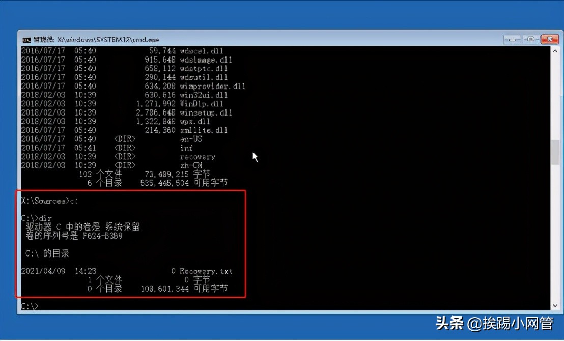 重置系统怎么找windows激活密钥,重置windows2012密码