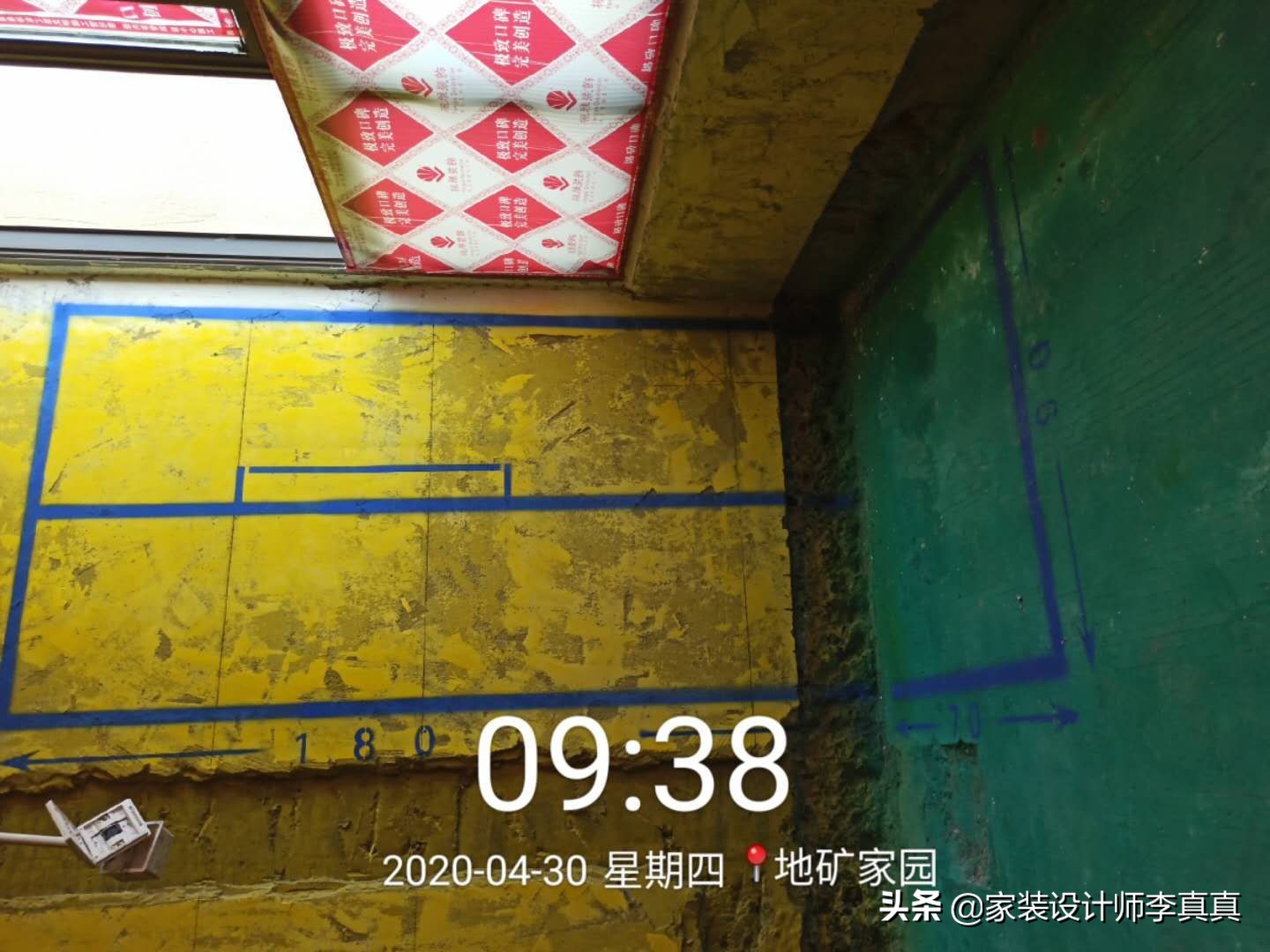 地矿家园小区通知,地矿家园房价