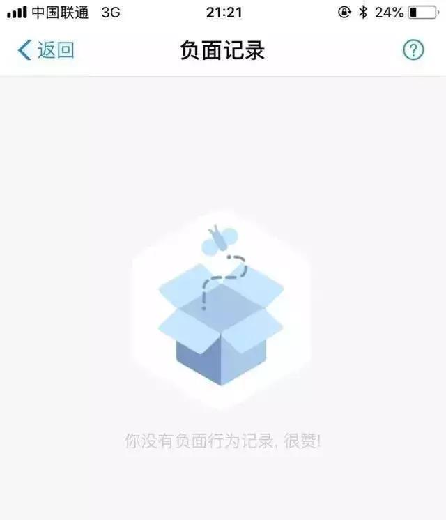 网贷逾期记录在支付宝怎么消除,支付宝网贷逾期记录怎么解决
