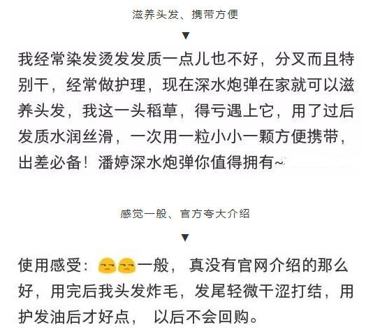潘婷深水泡弹发膜使用前后对比,潘婷爆水发膜怎么用