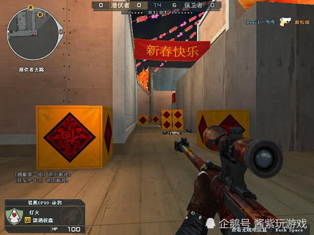 cf没开外挂但被封了如何处理,cf为啥开挂不封号