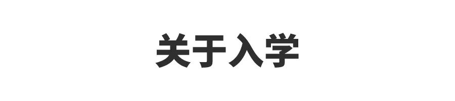 银川市兴庆区回民二小——全能“示范校”