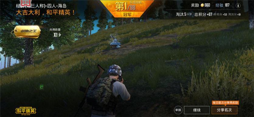 北通e1键鼠转换器可以玩什么,北通e1键鼠转换器玩我的世界