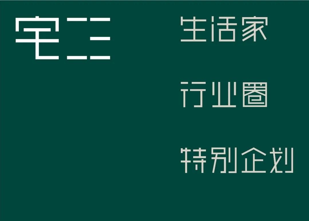 宜家黑科技曝光,宜家ikea黑科技