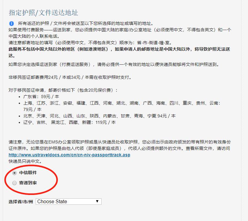 美国签证预约流程及费用,美国签证预约面签详细流程