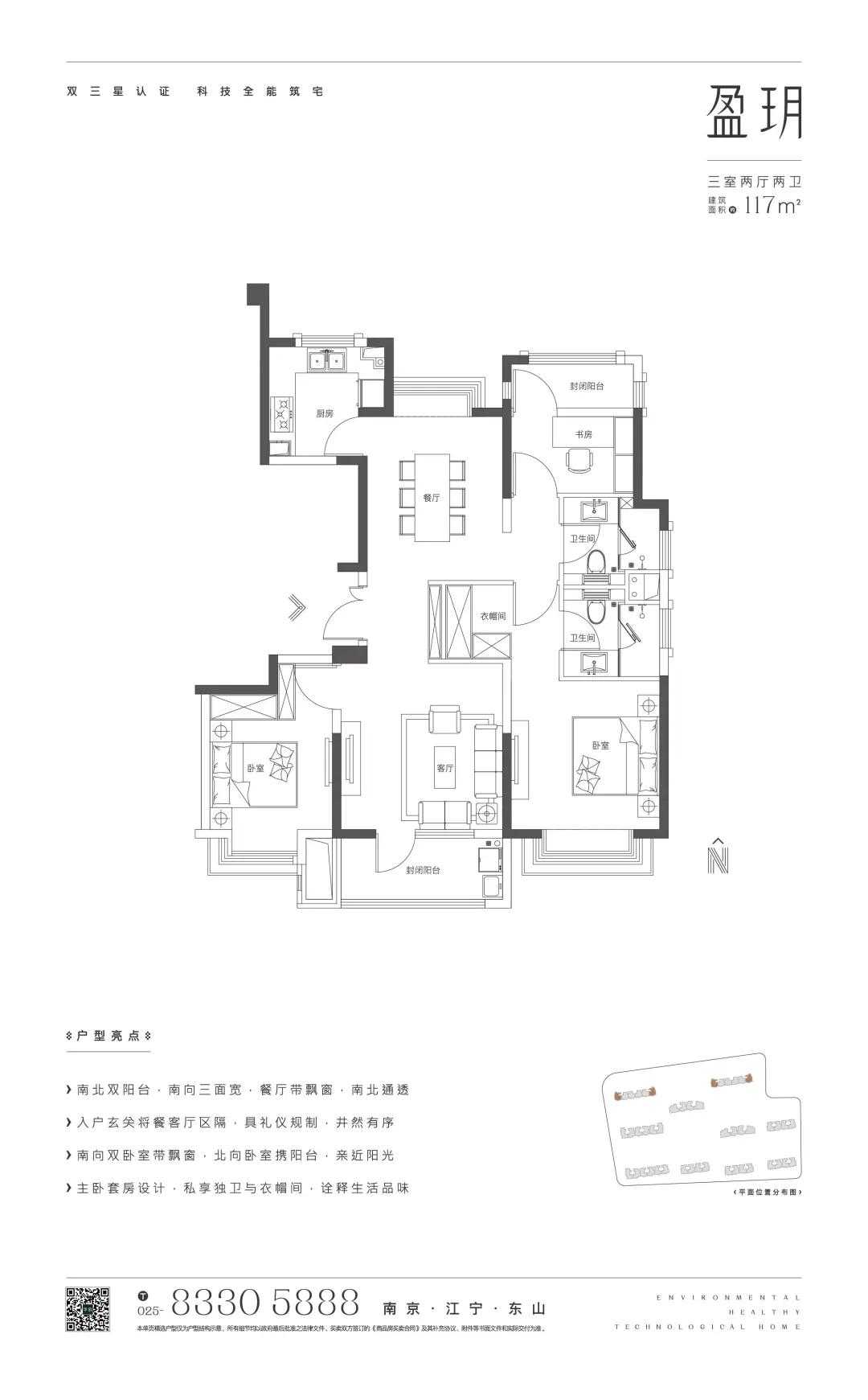 安静江宁,南京江宁区安静的地方