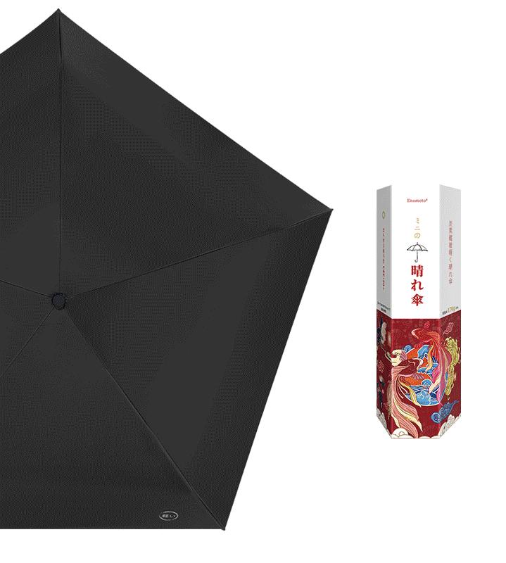 能揣进口袋里的日本迷你“拇指”伞！0透光遮阳，能抗6级强风