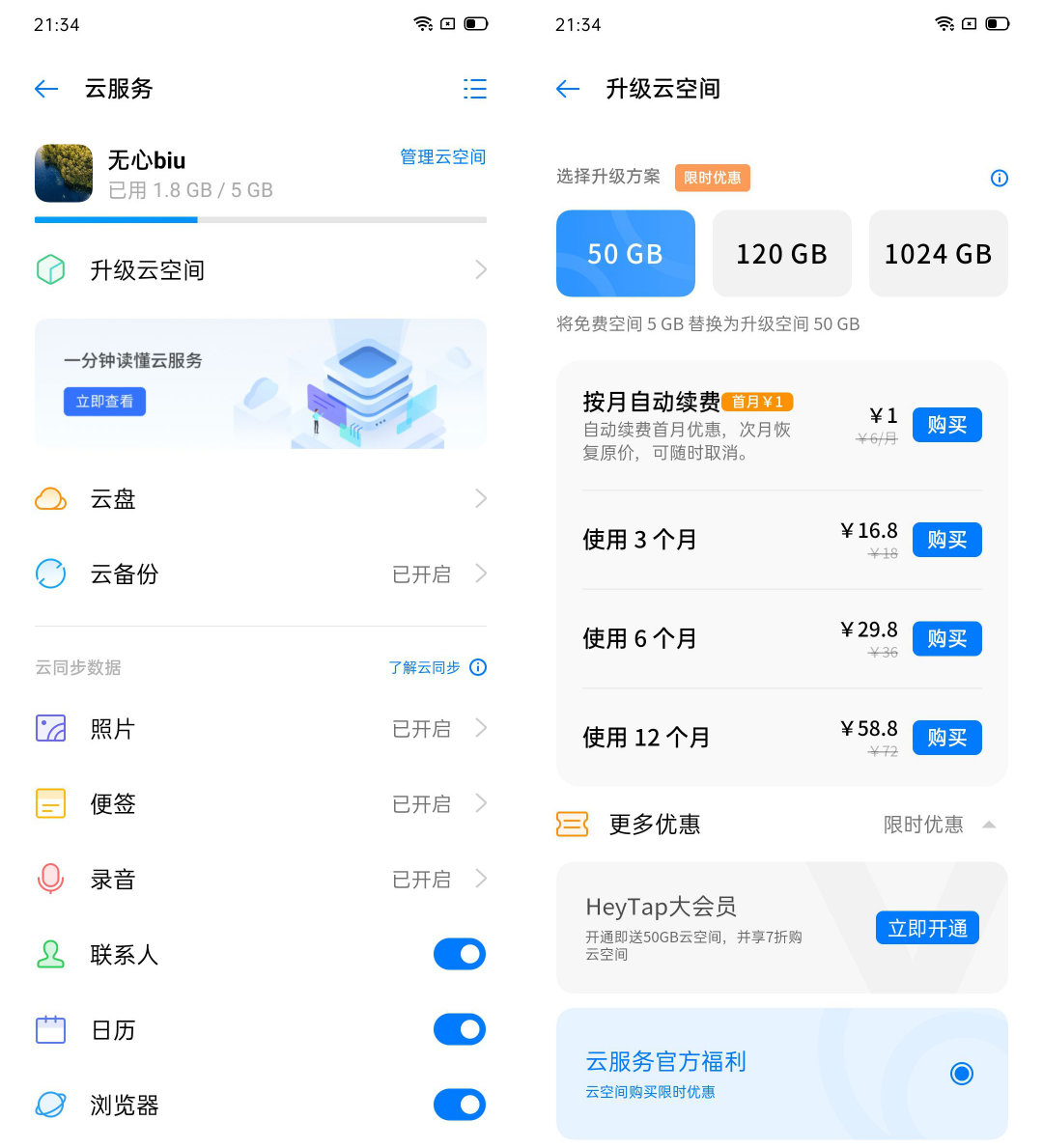 coloros7.0怎么尝鲜,coloros7基本操作