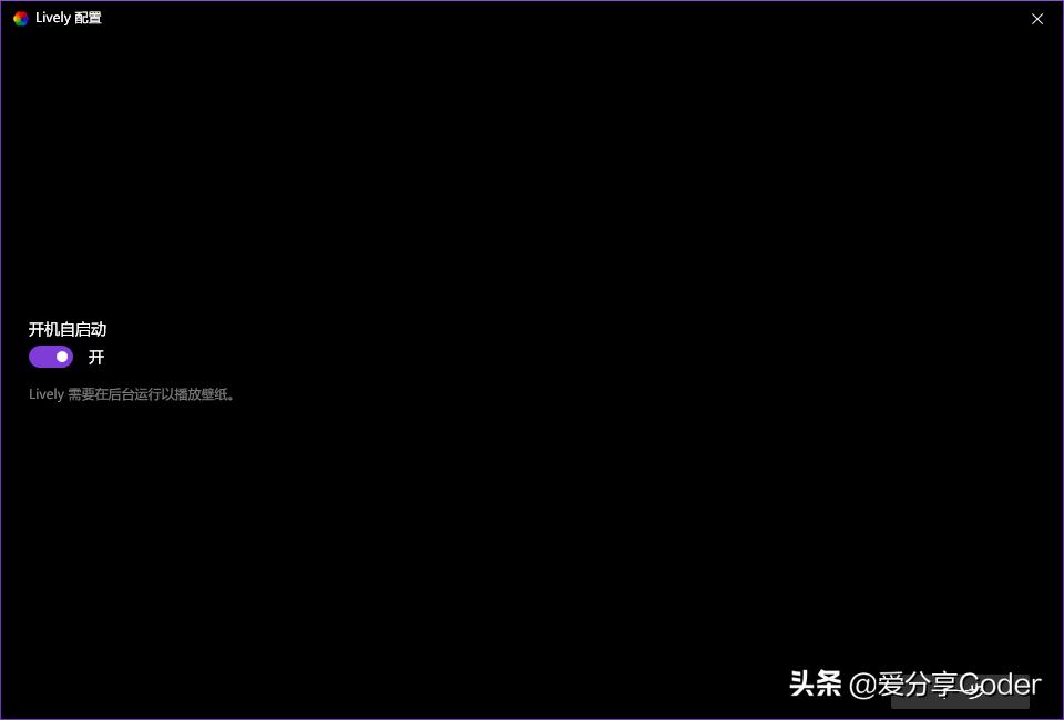 开源动态壁纸软件,动态桌面壁纸软件app推荐
