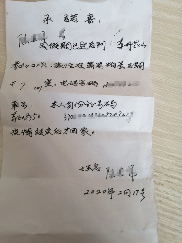 安徽宿州回上海,安徽宿州回浙江余姚