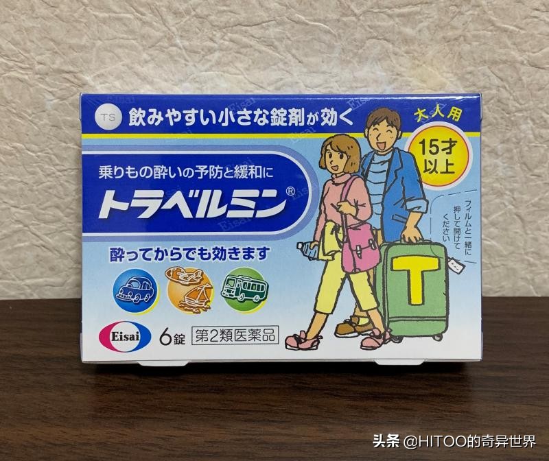 端午节出游前——海岛游如何有效避免晕船