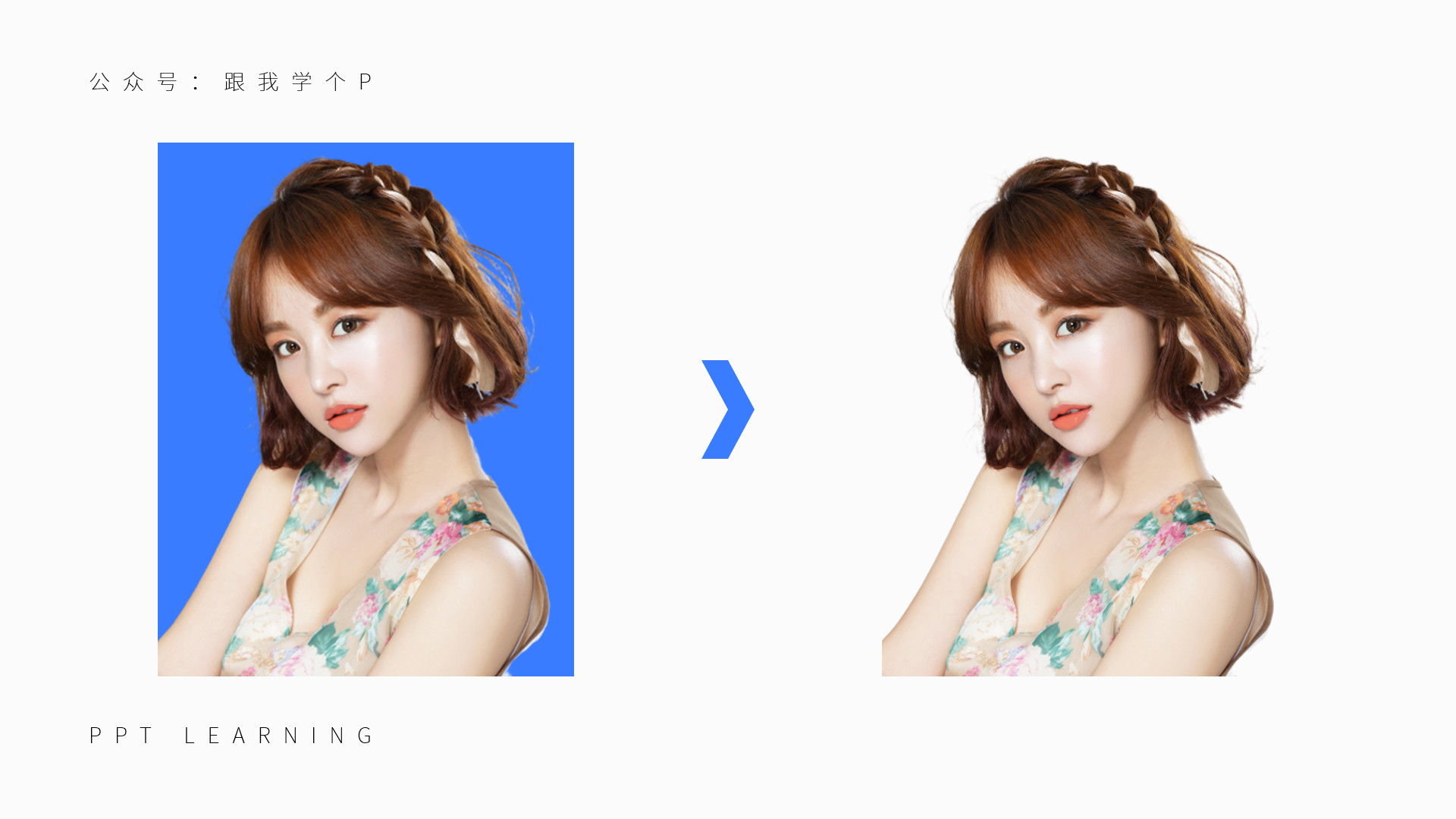 有关冷知识的ppt,ppt冷知识100例