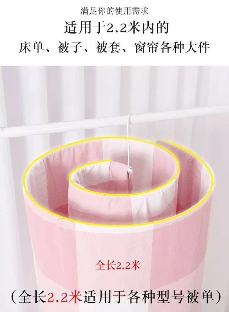 不管风吹雨打纯棉被套,被套怎么晒不会被吹走