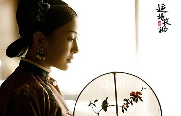 幕后故事｜《延禧攻略》的服化道究竟考究到什么程度