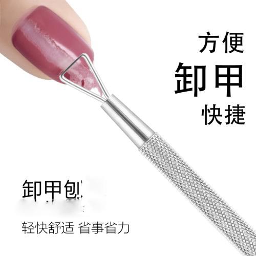 夏季脚怎么护理,夏季脚趾甲