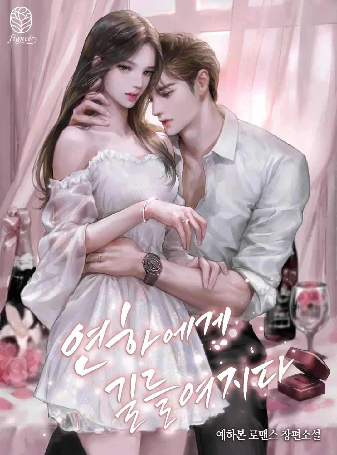 鐢蜂汉瀵圭粦鍖鐨勮瘽,濡傛灉鑰佸叕缁戞灦浣犺濡備綍鑷晳