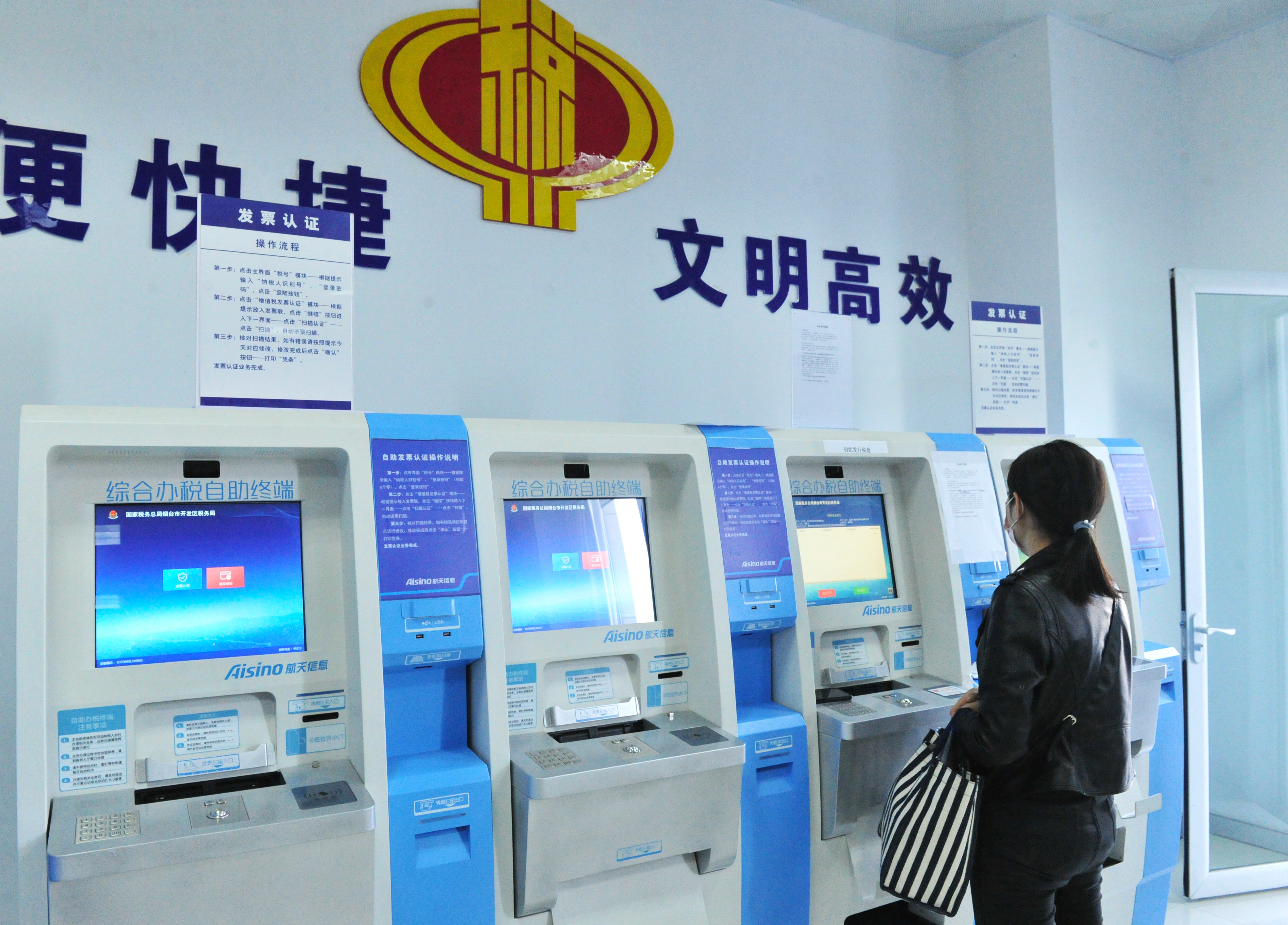 从一摞证明材料到一纸承诺书！烟台开发区全面推行告知承诺制