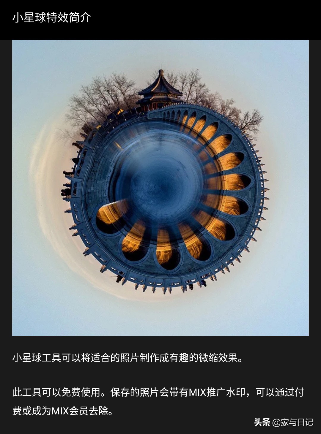 摄影必备的十款app,手机摄影入门教程app