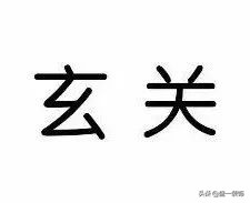 赏案例丨IT独居男士的幸福家每1㎡都安排的明明白白