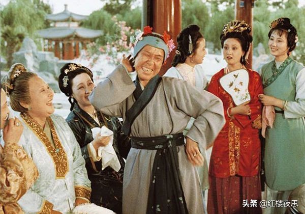 红楼梦王熙凤善待刘姥姥判词,刘姥姥真正进了贾府几次