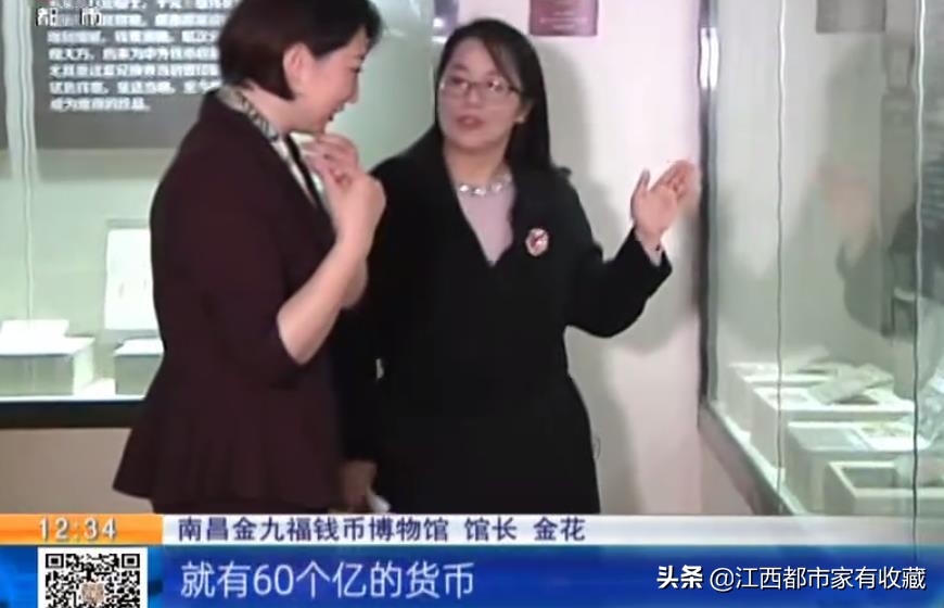 几千亿买个鸡蛋,60亿买股票