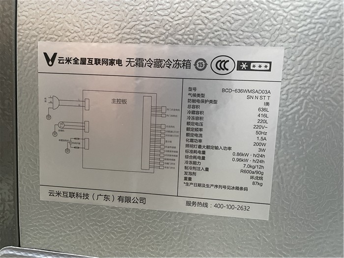 便宜容量大一点的冰箱多少钱,超薄600升大冰箱多少钱